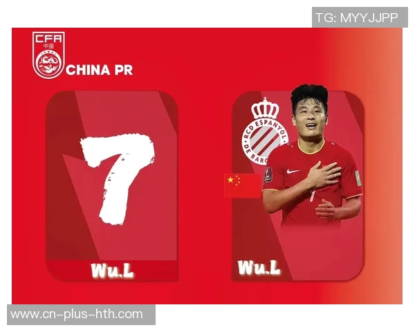 中场新星展现实力国足世预赛连胜在望天才前腰崭露头角 中场新星展现实力国足世预赛连胜在望天才前腰崭露头角